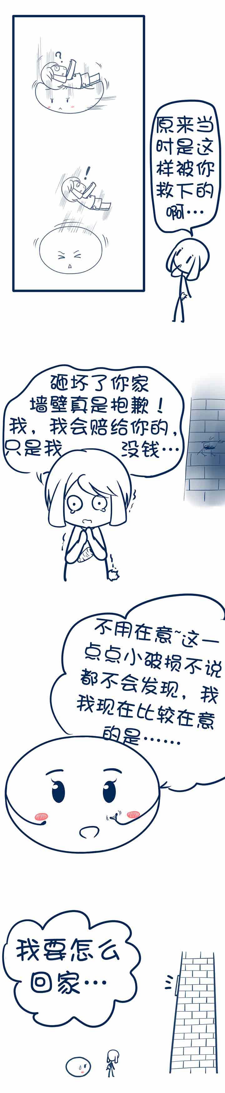 第28章：