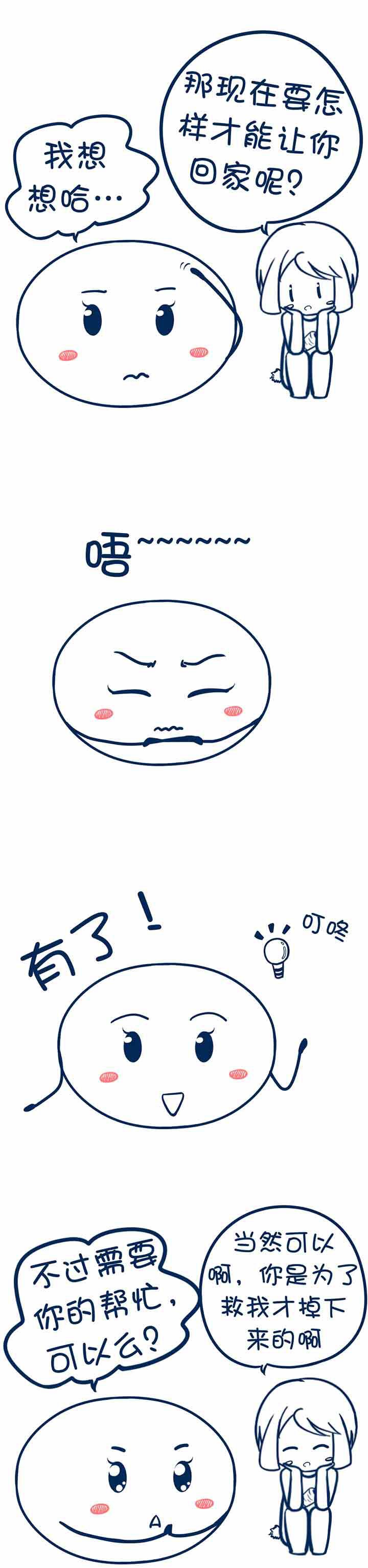 第29章：