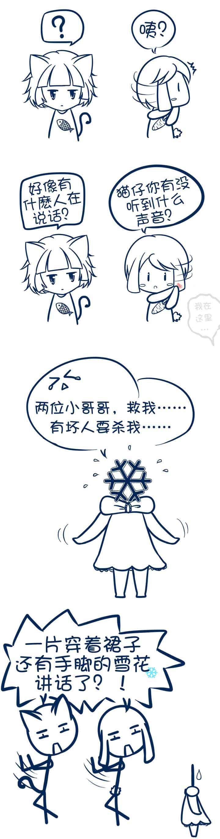第3章：