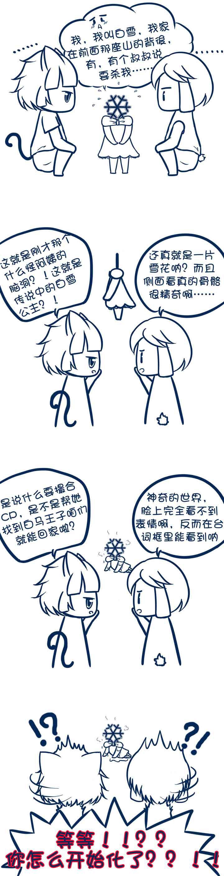 第3章：