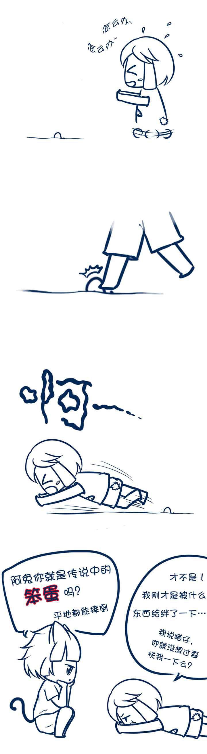 第3章：