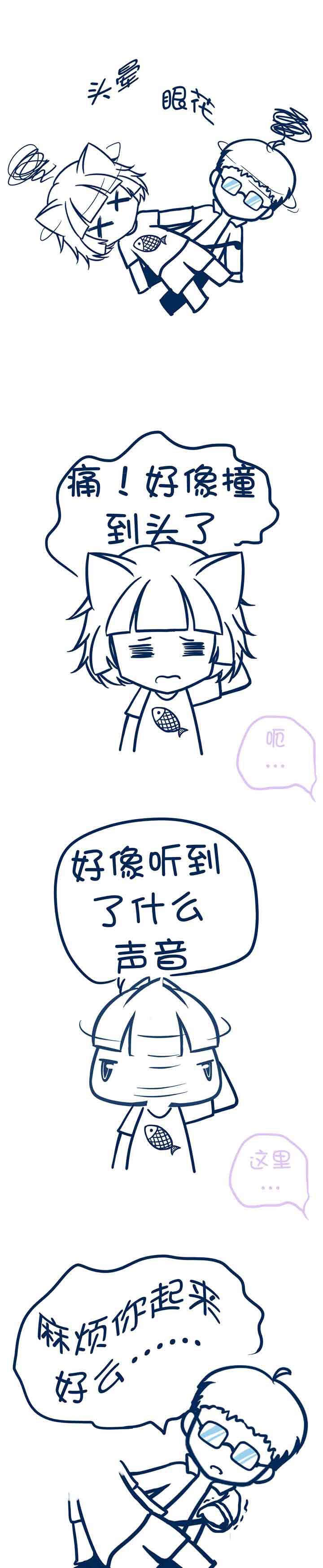 第30章：