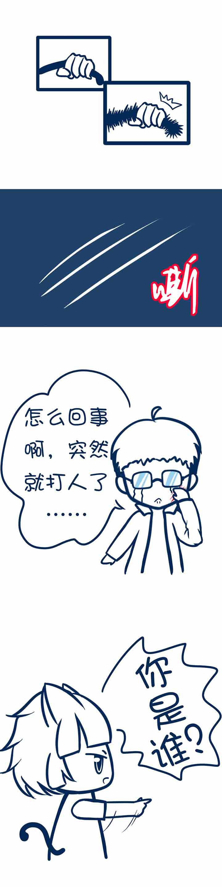 第30章：