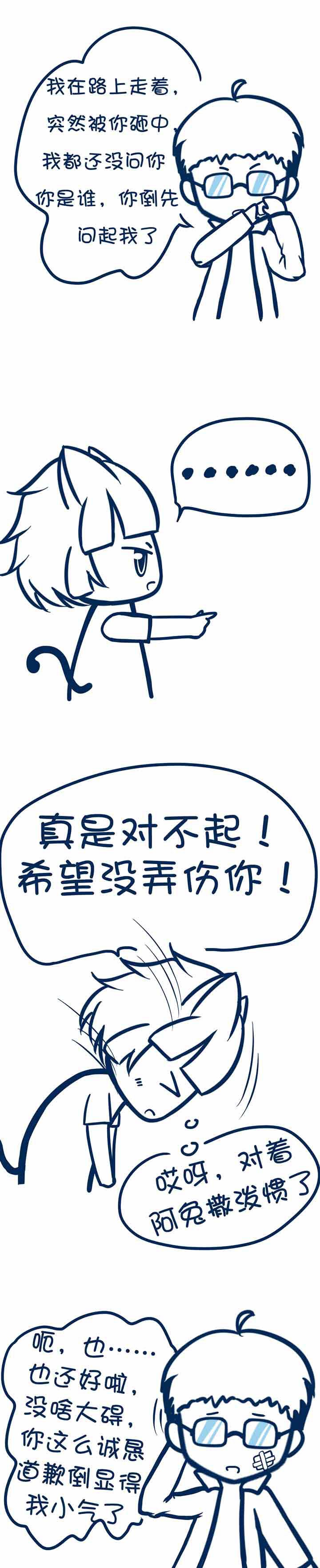 第30章：