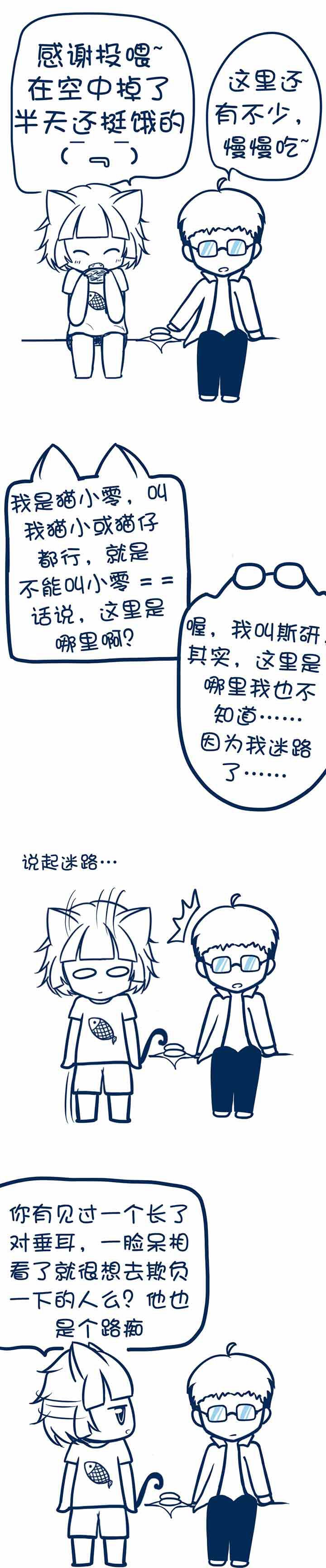 第30章：