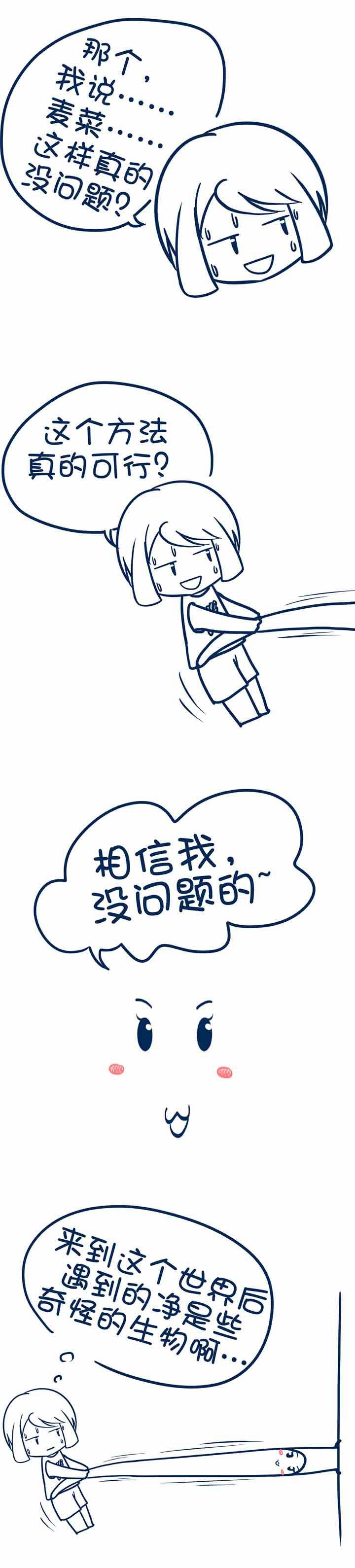 第31章：