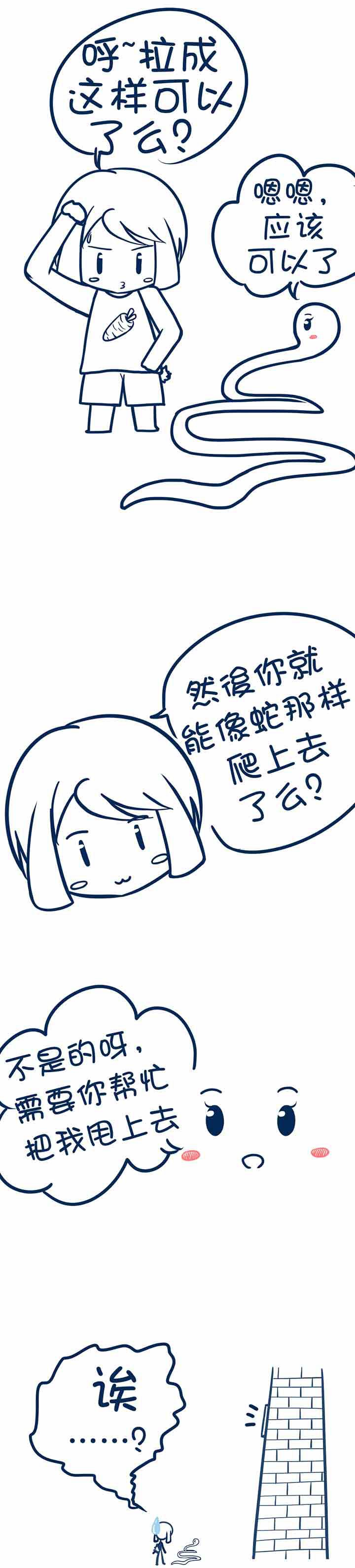第31章：