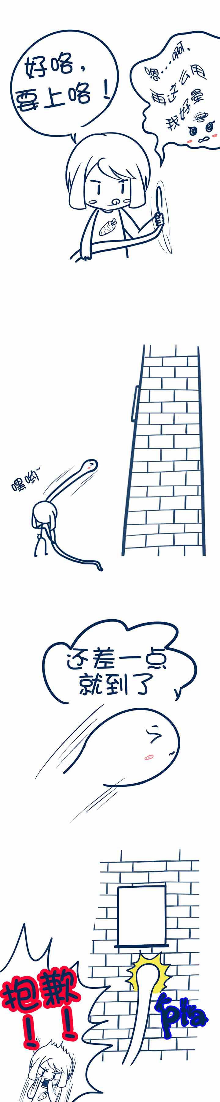 第31章：