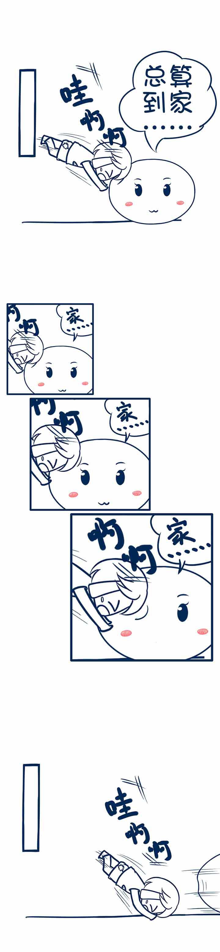 第32章：