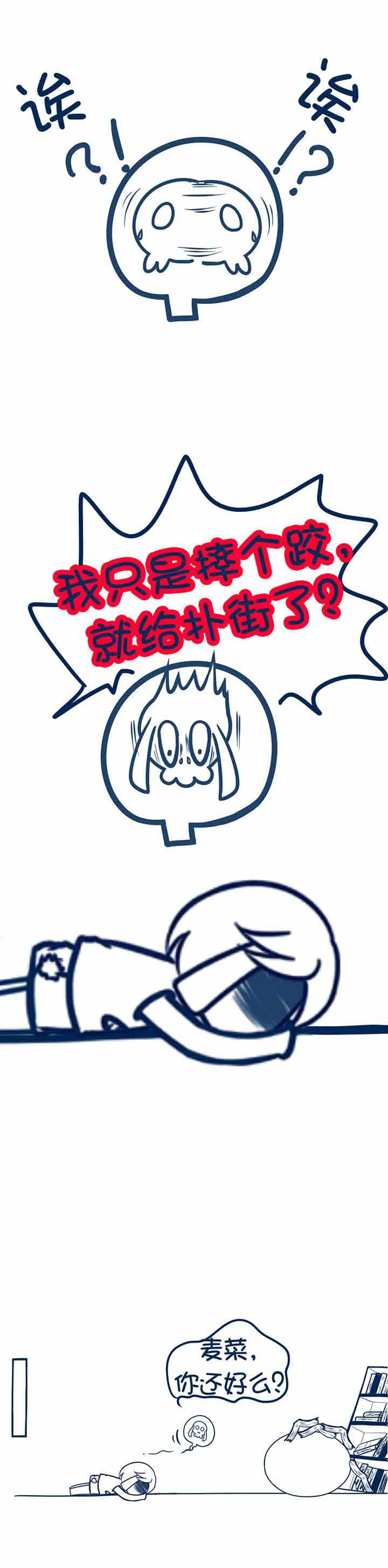 第32章：
