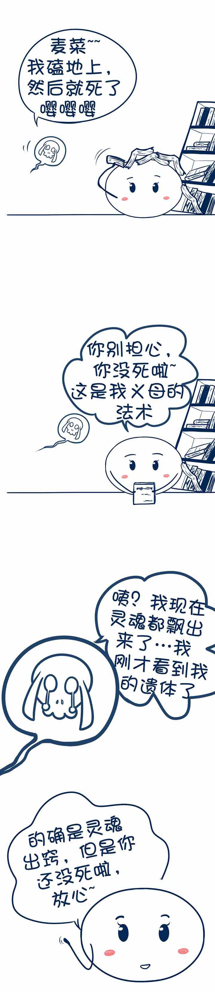 第32章：