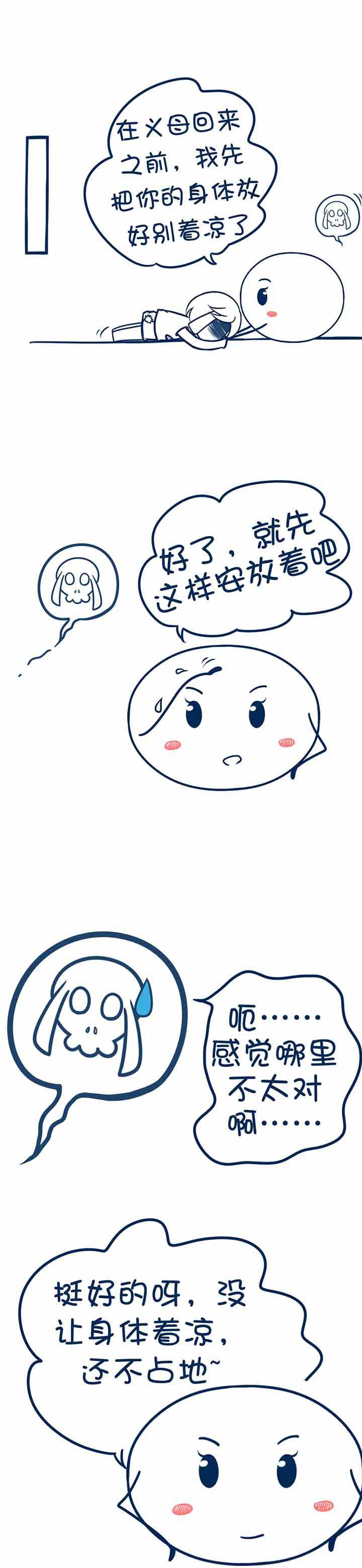 第33章：