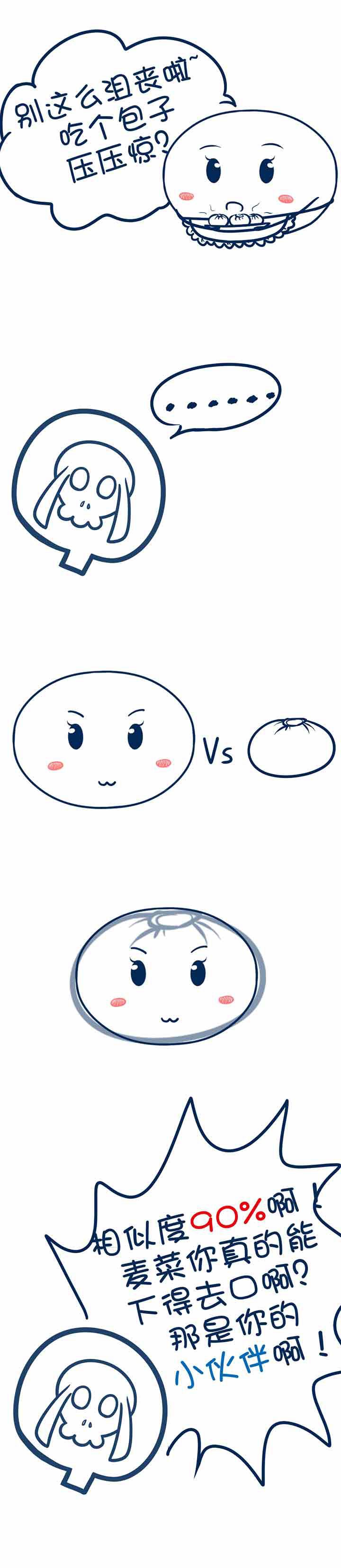 第33章：