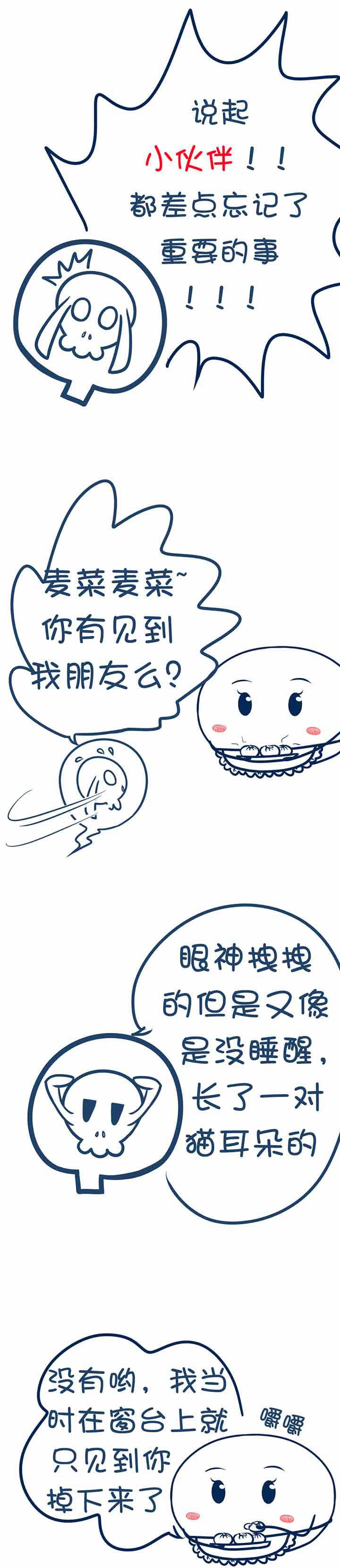 第34章：