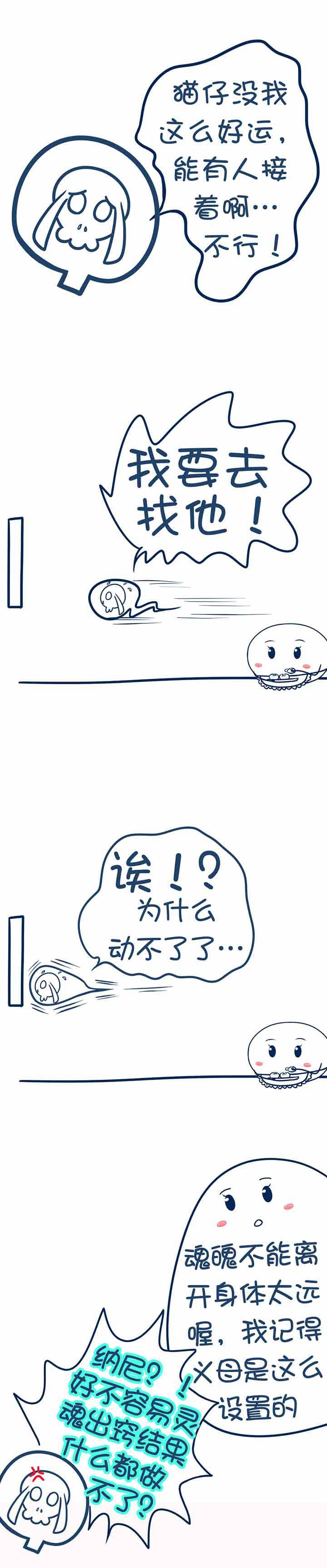 第34章：