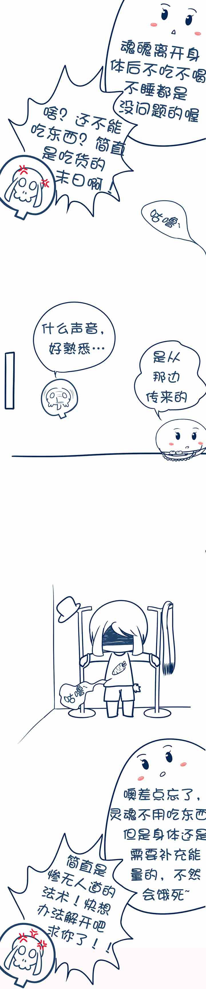 第34章：
