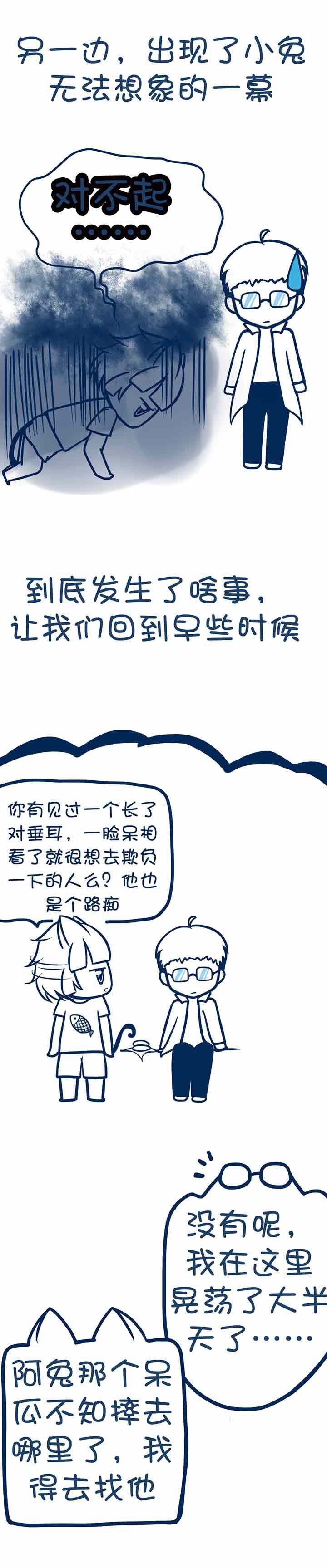 第34章：