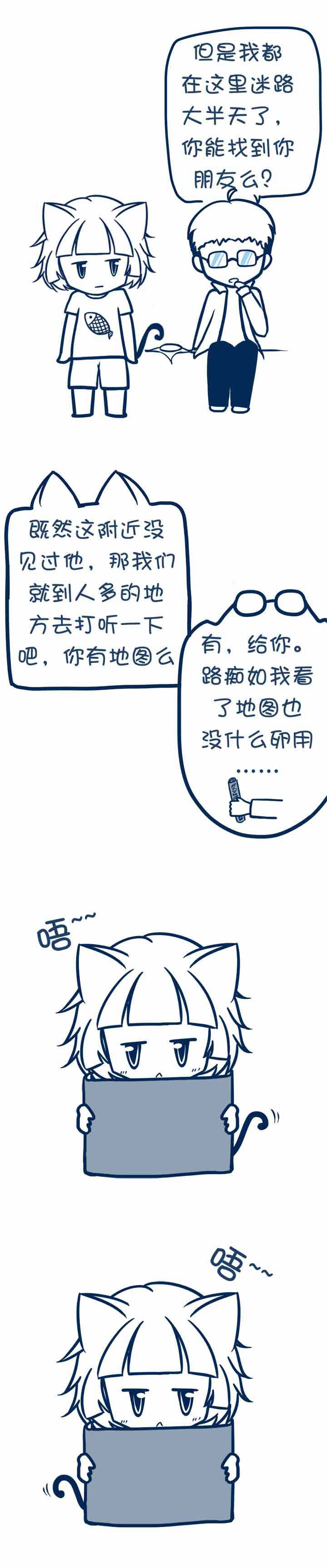 第35章：