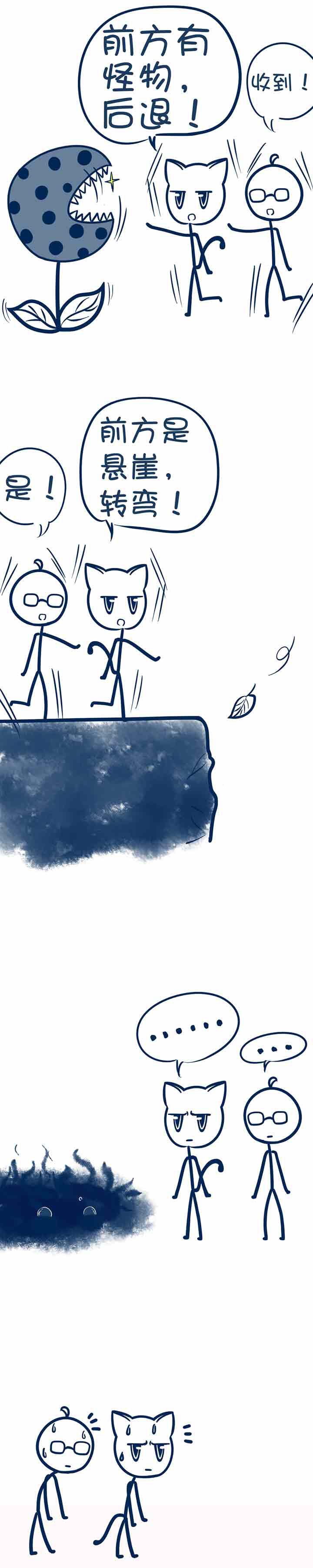第35章：
