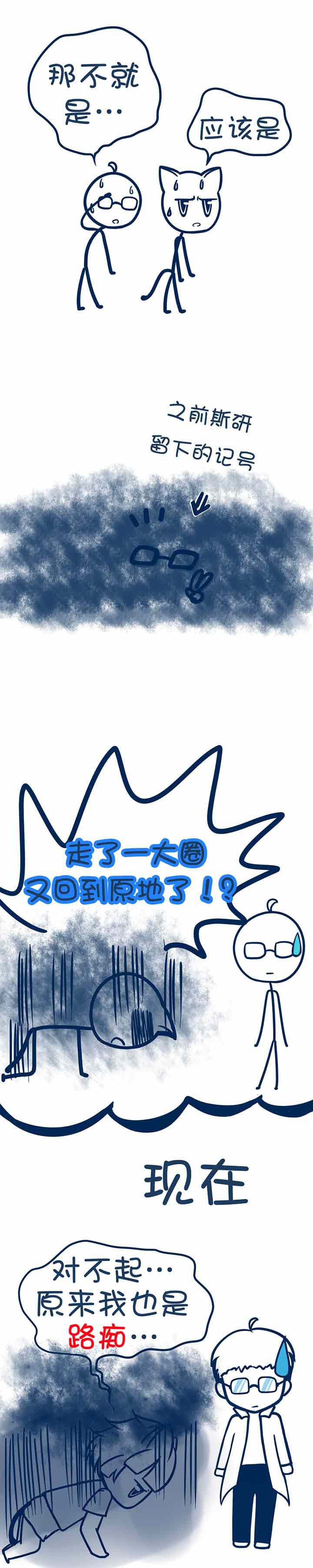 第35章：