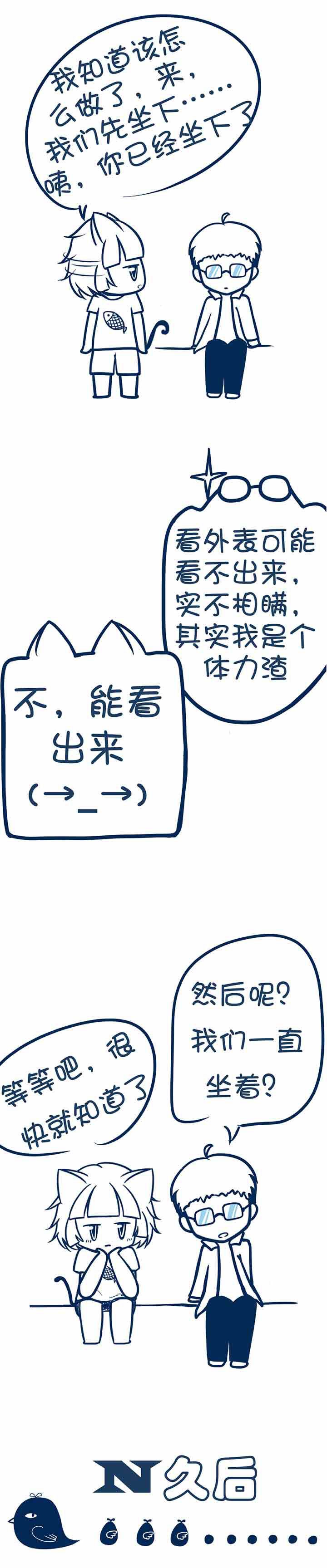 第36章：