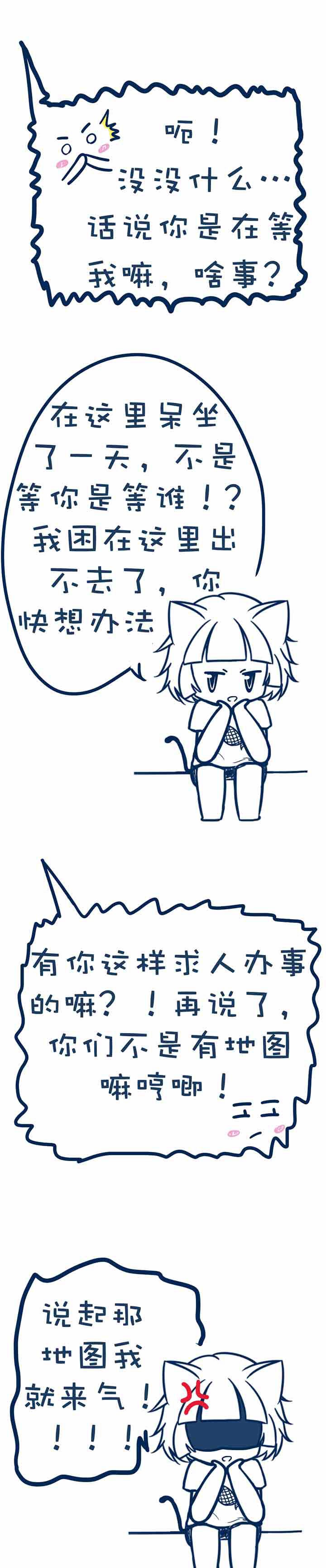 第37章：