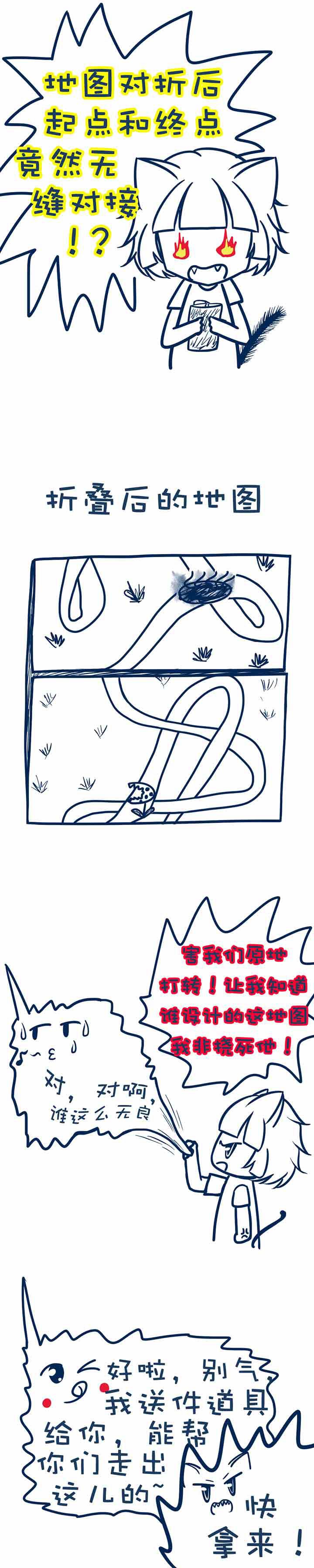 第37章：