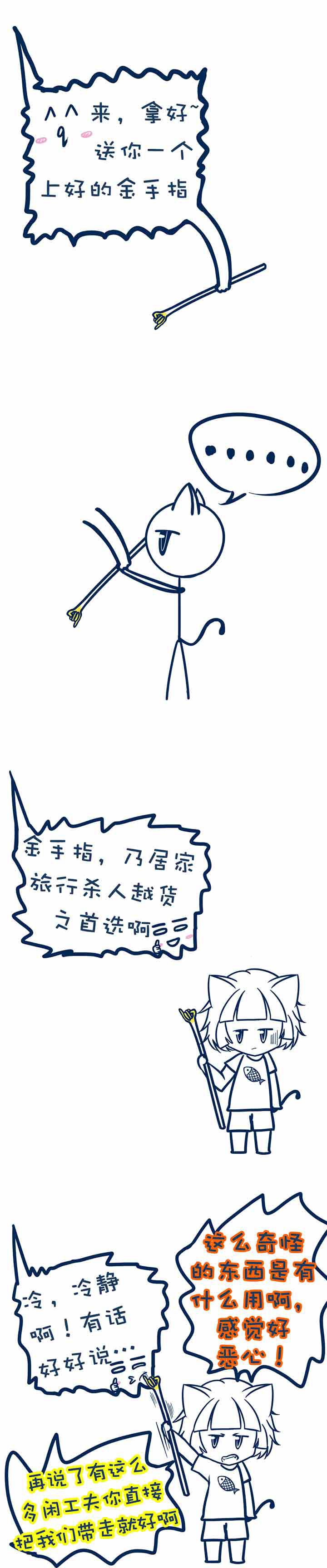 第37章：