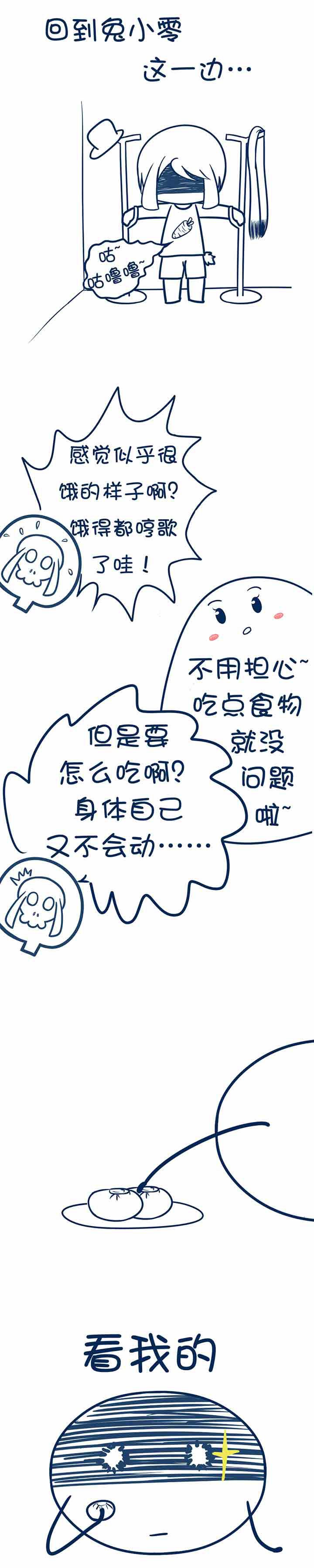 第38章：