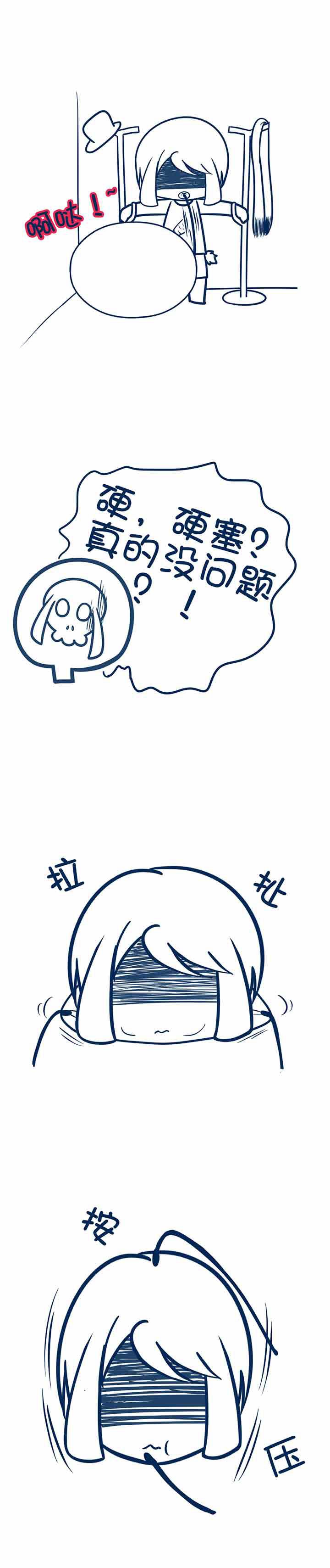 第38章：