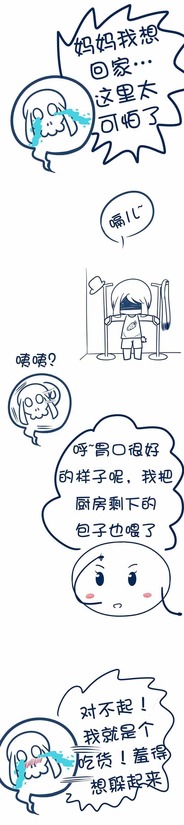 第39章：