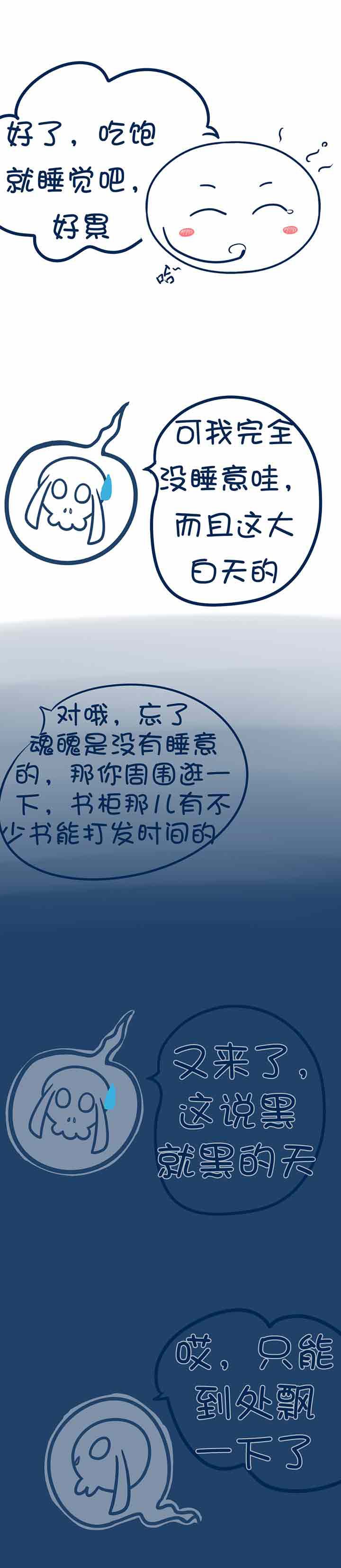 第39章：