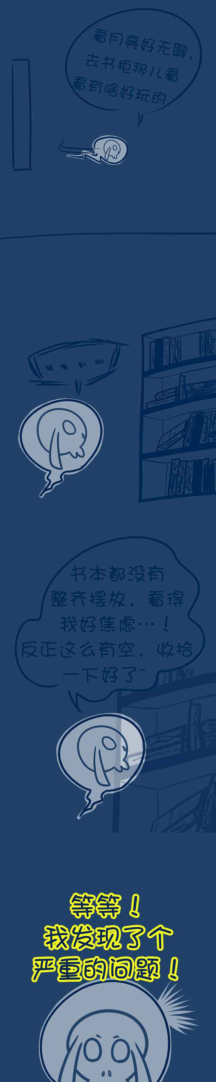 第39章：