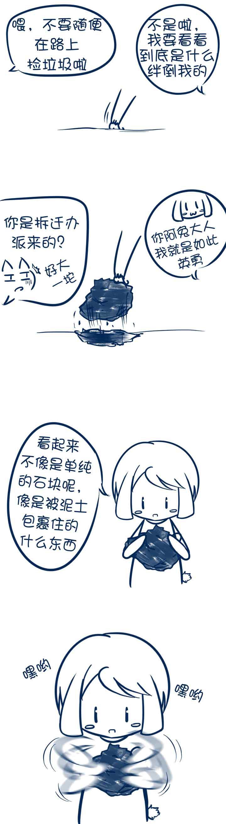 第4章：