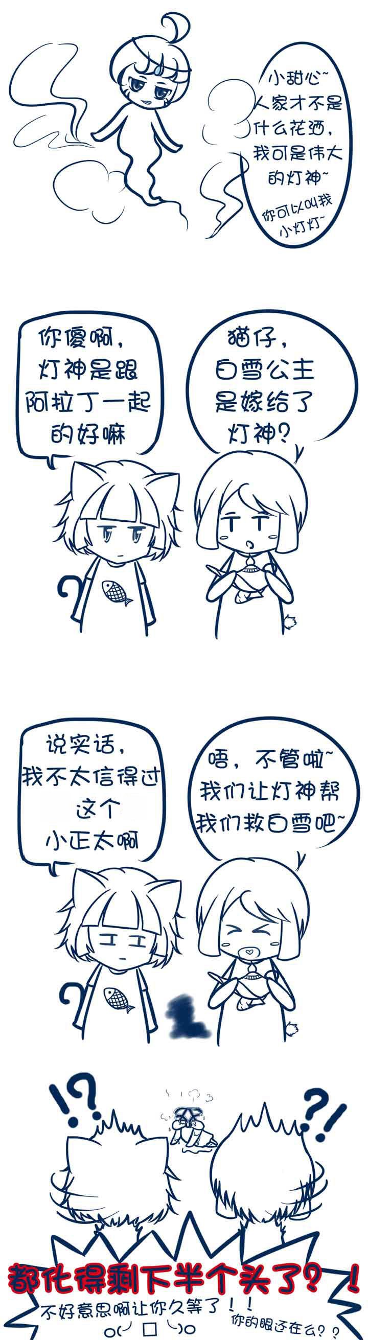 第4章：