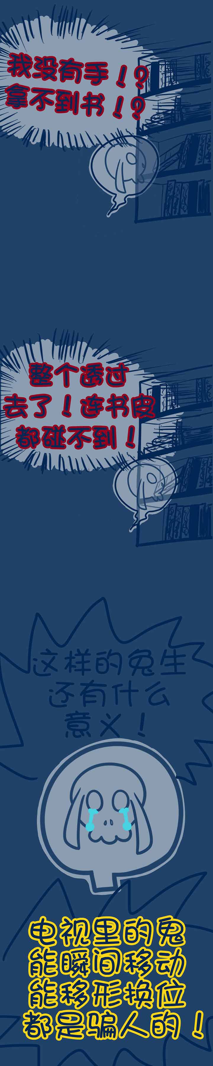 第40章：