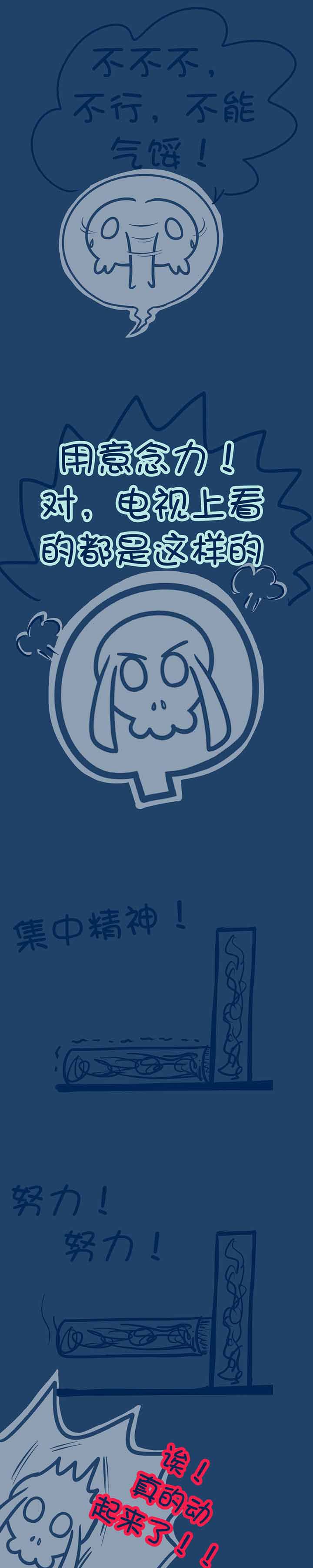 第40章：