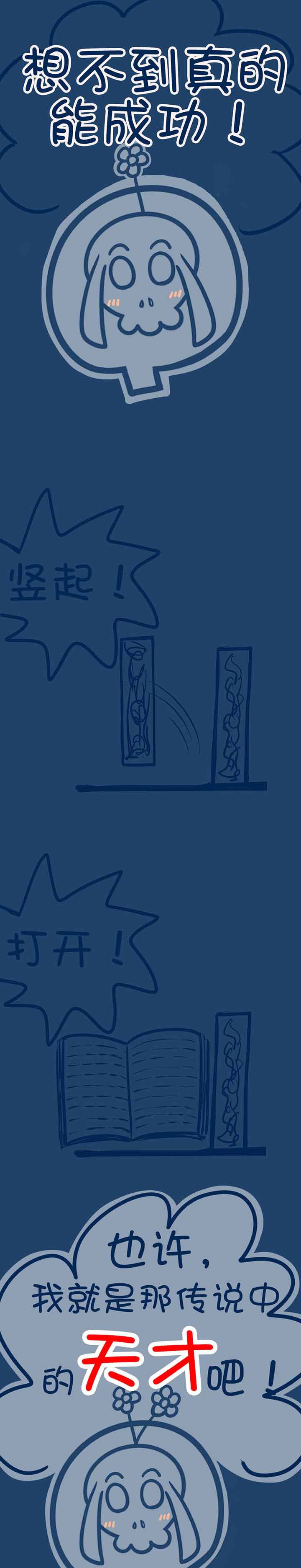 第40章：