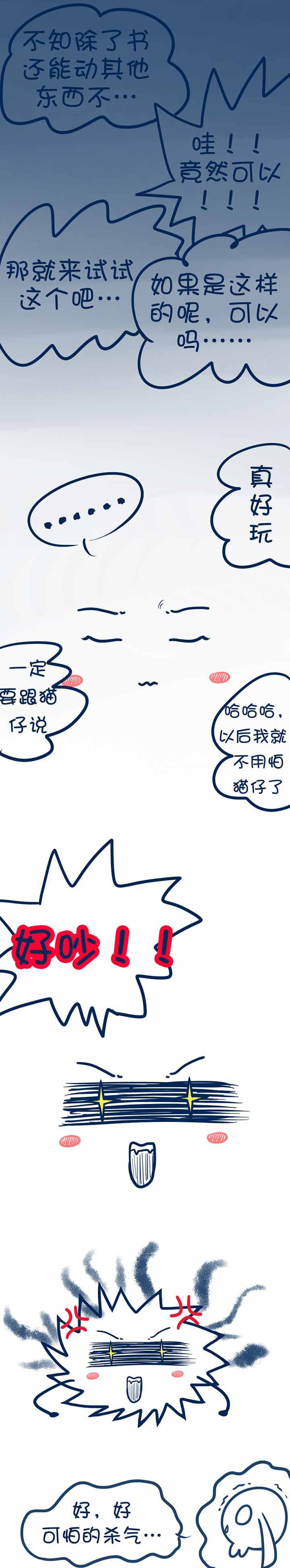 第40章：
