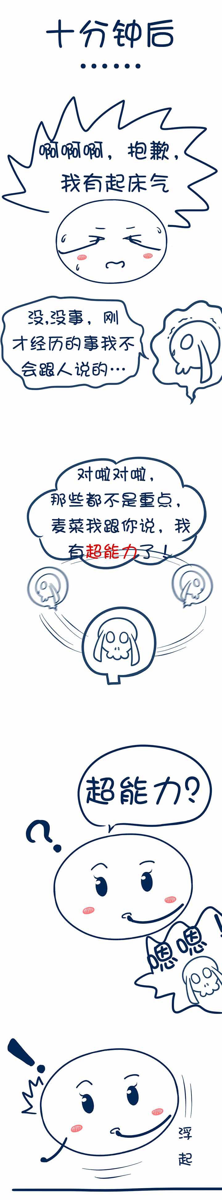 第41章：