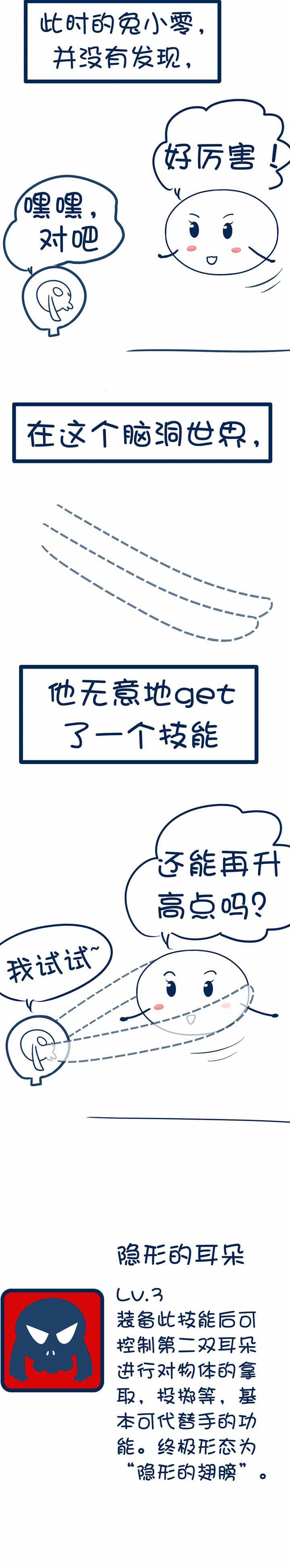 第41章：