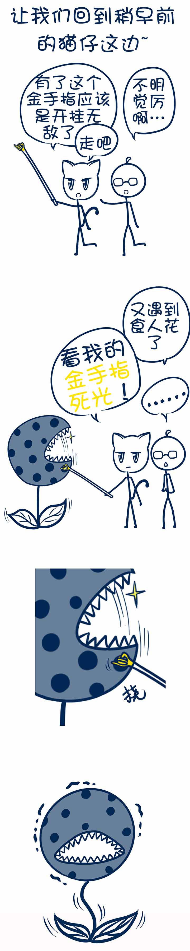 第41章：