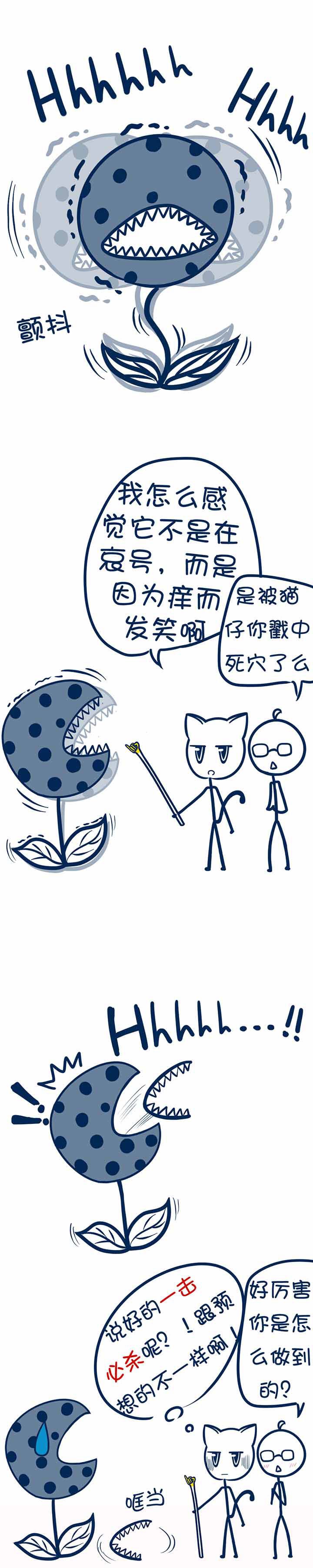 第41章：