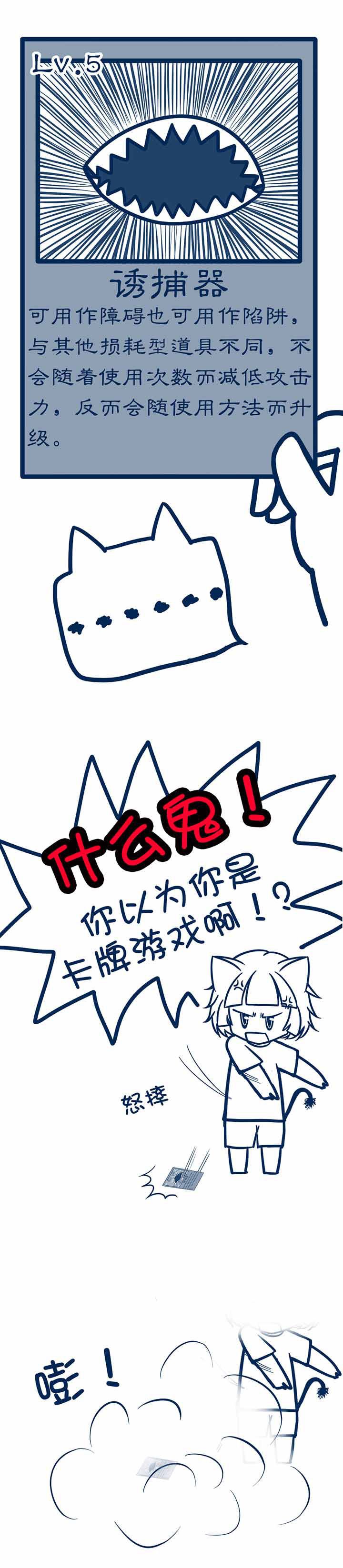 第42章：