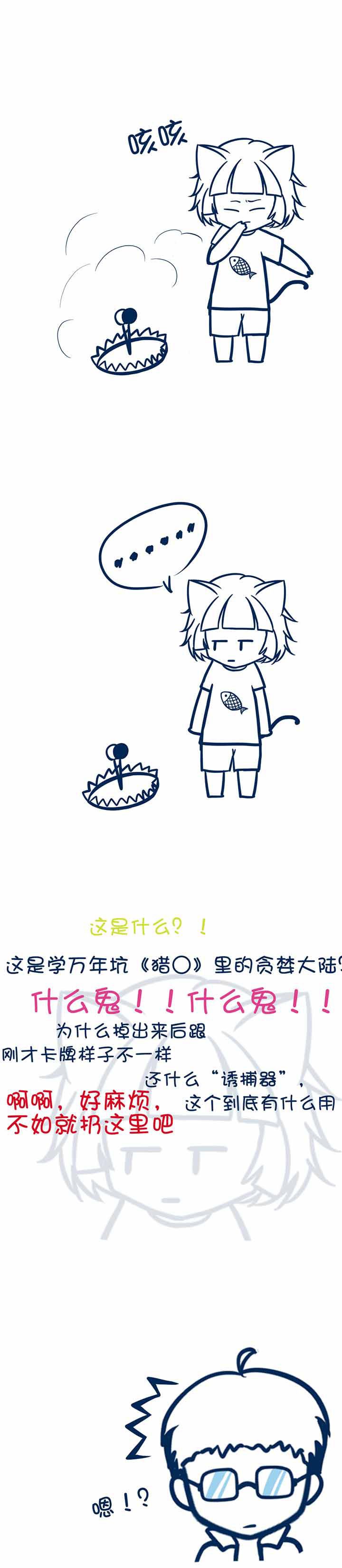 第42章：