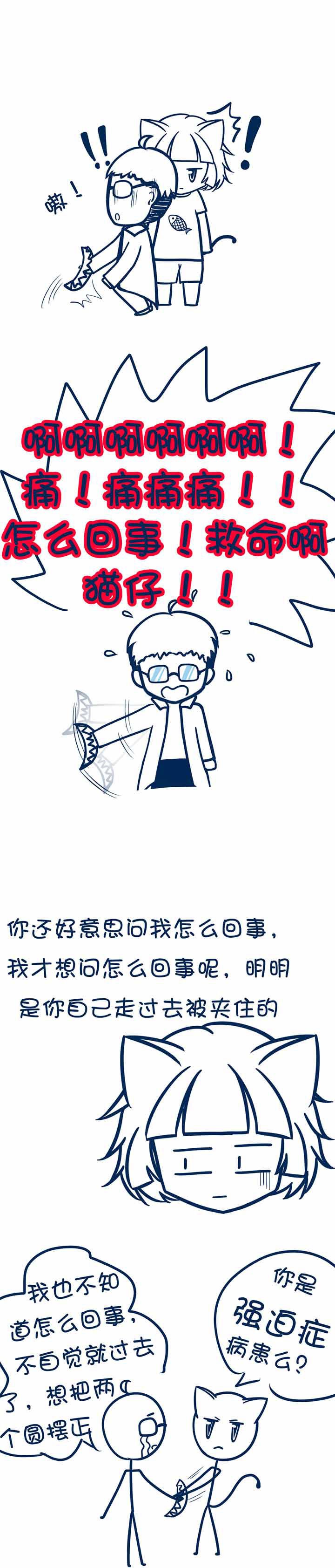 第43章：