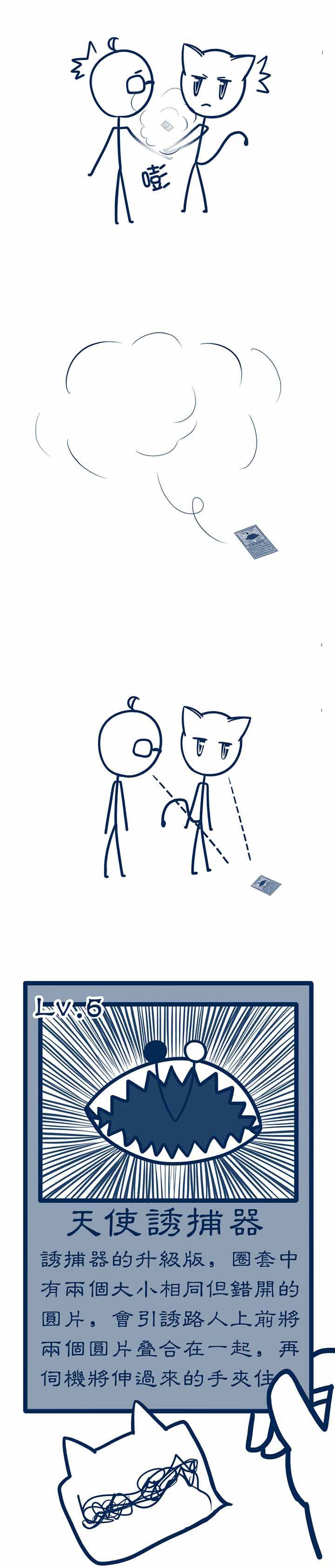 第43章：