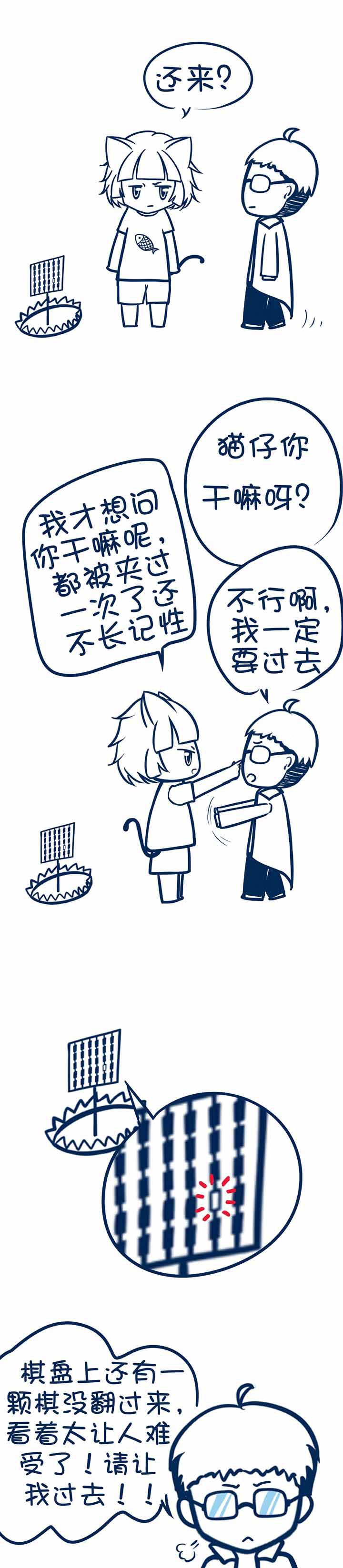 第43章：