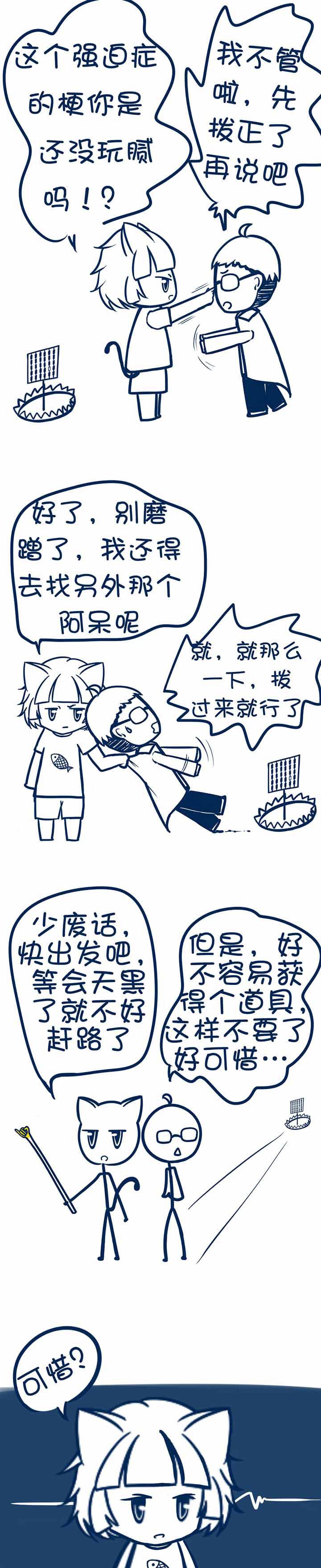 第44章：