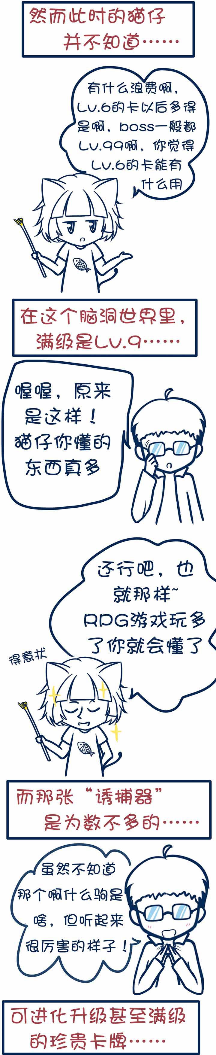第44章：